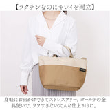 Legato Largo ショルダーバッグ レガートラルゴ LT-F3382 通販 ショルダーバック 斜めがけバッグ レディース 大きめ 軽い 軽量 通勤 通学 旅行 おしゃれ シンプル きれいめ ブランド