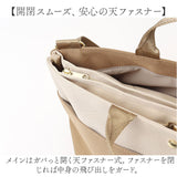 Legato Largo ショルダーバッグ レガートラルゴ LT-F3382 通販 ショルダーバック 斜めがけバッグ レディース 大きめ 軽い 軽量 通勤 通学 旅行 おしゃれ シンプル きれいめ ブランド