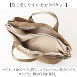 Legato Largo ショルダーバッグ レガートラルゴ LT-F3382 通販 ショルダーバック 斜めがけバッグ レディース 大きめ 軽い 軽量 通勤 通学 旅行 おしゃれ シンプル きれいめ ブランド