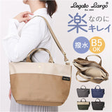 Legato Largo ショルダーバッグ レガートラルゴ LT-F3382 通販 ショルダーバック 斜めがけバッグ レディース 大きめ 軽い 軽量 通勤 通学 旅行 おしゃれ シンプル きれいめ ブランド