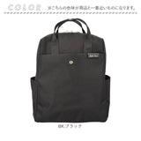 Legato Largo リュック レガートラルゴ LT-F3383 通販 リュックサック デイパック バックパック レディース 軽い 軽量 通勤 通学 A4 旅行 おしゃれ シンプル きれいめ ブランド