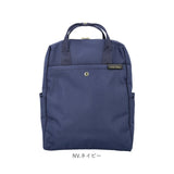 Legato Largo リュック レガートラルゴ LT-F3383 通販 リュックサック デイパック バックパック レディース 軽い 軽量 通勤 通学 A4 旅行 おしゃれ シンプル きれいめ ブランド