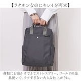 Legato Largo リュック レガートラルゴ LT-F3383 通販 リュックサック デイパック バックパック レディース 軽い 軽量 通勤 通学 A4 旅行 おしゃれ シンプル きれいめ ブランド