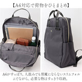 Legato Largo リュック レガートラルゴ LT-F3383 通販 リュックサック デイパック バックパック レディース 軽い 軽量 通勤 通学 A4 旅行 おしゃれ シンプル きれいめ ブランド
