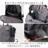 Legato Largo リュック レガートラルゴ LT-F3383 通販 リュックサック デイパック バックパック レディース 軽い 軽量 通勤 通学 A4 旅行 おしゃれ シンプル きれいめ ブランド