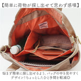 レガートラルゴ ショルダーバッグ LT-F3411 通販 Legato Largo トートバッグ ショルダーバック トートバック マザーズバッグ レディース ファスナー付き 撥水 丈夫 小さめ A5 通勤 通学
