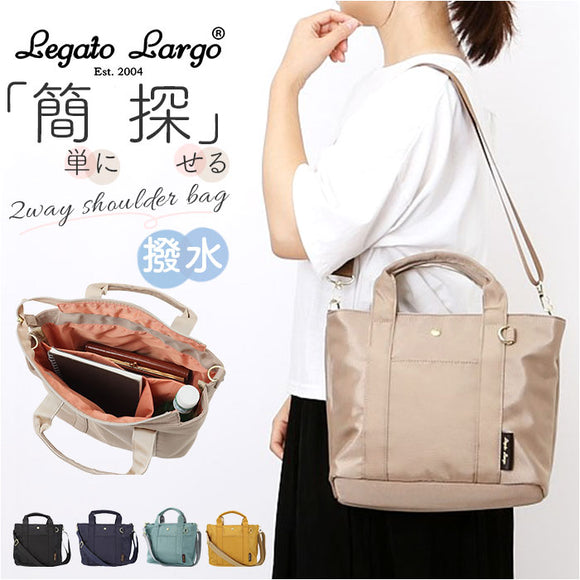 レガートラルゴ ショルダーバッグ LT-F3411 通販 Legato Largo トートバッグ ショルダーバック トートバック マザーズバッグ レディース ファスナー付き 撥水 丈夫 小さめ A5 通勤 通学