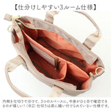 レガートラルゴ ショルダーバッグ LT-F3411 通販 Legato Largo トートバッグ ショルダーバック トートバック マザーズバッグ レディース ファスナー付き 撥水 丈夫 小さめ A5 通勤 通学