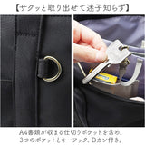 レガートラルゴ トートバッグ LT-F3412 通販 Legato Largo トートバック トート バッグ マザーズバッグ レディース ファスナー付き 通勤 通学 大きめ A4 撥水 丈夫 ブランド 簡探バッグ