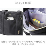 レガートラルゴ トートバッグ LT-F3412 通販 Legato Largo トートバック トート バッグ マザーズバッグ レディース ファスナー付き 通勤 通学 大きめ A4 撥水 丈夫 ブランド 簡探バッグ