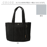 レガートラルゴ トートバッグ LT-F3412 通販 Legato Largo トートバック トート バッグ マザーズバッグ レディース ファスナー付き 通勤 通学 大きめ A4 撥水 丈夫 ブランド 簡探バッグ