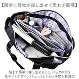 レガートラルゴ トートバッグ LT-F3412 通販 Legato Largo トートバック トート バッグ マザーズバッグ レディース ファスナー付き 通勤 通学 大きめ A4 撥水 丈夫 ブランド 簡探バッグ