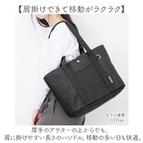 レガートラルゴ トートバッグ LT-F3412 通販 Legato Largo トートバック トート バッグ マザーズバッグ レディース ファスナー付き 通勤 通学 大きめ A4 撥水 丈夫 ブランド 簡探バッグ