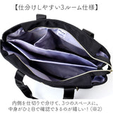 レガートラルゴ トートバッグ LT-F3412 通販 Legato Largo トートバック トート バッグ マザーズバッグ レディース ファスナー付き 通勤 通学 大きめ A4 撥水 丈夫 ブランド 簡探バッグ