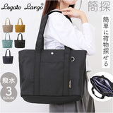 レガートラルゴ トートバッグ LT-F3412 通販 Legato Largo トートバック トート バッグ マザーズバッグ レディース ファスナー付き 通勤 通学 大きめ A4 撥水 丈夫 ブランド 簡探バッグ
