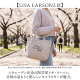 リサラーソン トート バッグ 通販 トートバッグ レディース トートバック ミニトートバッグ ミニトート バック 鞄 かばん カバン LISA LARSON リサ・ラーソン 帆布 キャンバス LTHC-01