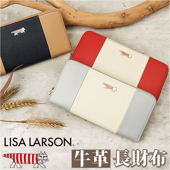 リサラーソン 財布 LISA LARSON LTLY-02 通販 長財布 お財布 マイキー レディース 本革 牛革 レザー 大容量 ブランド ラウンドファスナー お洒落 かわいい 配色 札入れ 女性 大人