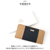リサラーソン 財布 LISA LARSON LTLY-02 通販 長財布 お財布 マイキー レディース 本革 牛革 レザー 大容量 ブランド ラウンドファスナー お洒落 かわいい 配色 札入れ 女性 大人