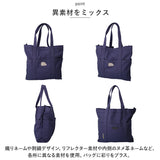 リサラーソン トート バッグ LISA LARSON LTMK-02 通販 トートバッグ トートバック レディース 大きめ 通勤 通学 肩掛け 大容量 A4 コットン 仕切り付き おしゃれ 大人 かわいい シンプル