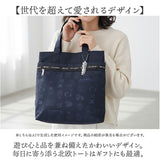 リサラーソン トート バッグ 通販 トートバッグ レディース トートバック A4 肩掛けバッグ 肩掛けバック 鞄 かばん カバン バック LISA LARSON リサ・ラーソン ナイロン LTNA-03 通勤