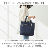 リサラーソン トート バッグ 通販 トートバッグ レディース トートバック A4 肩掛けバッグ 肩掛けバック 鞄 かばん カバン バック LISA LARSON リサ・ラーソン ナイロン LTNA-03 通勤