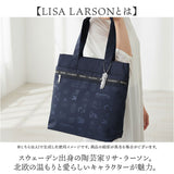 リサラーソン トート バッグ 通販 トートバッグ レディース トートバック A4 肩掛けバッグ 肩掛けバック 鞄 かばん カバン バック LISA LARSON リサ・ラーソン ナイロン LTNA-03 通勤