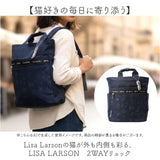 リュック レディース 通販 LISA LARSON リサラーソン リュックサック デイバッグ 軽量 軽い 通勤 通学 バッグパック デイバック 大容量 お洒落 おしゃれ かわいい シンプル カジュアル