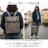 リュック レディース 通販 LISA LARSON リサラーソン リュックサック デイバッグ 軽量 軽い 通勤 通学 バッグパック デイバック 大容量 お洒落 おしゃれ かわいい シンプル カジュアル