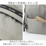 リュック レディース 通販 LISA LARSON リサラーソン リュックサック デイバッグ 軽量 軽い 通勤 通学 バッグパック デイバック 大容量 お洒落 おしゃれ かわいい シンプル カジュアル