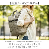 リュック レディース 通販 LISA LARSON リサラーソン リュックサック デイバッグ 軽量 軽い 通勤 通学 バッグパック デイバック 大容量 お洒落 おしゃれ かわいい シンプル カジュアル