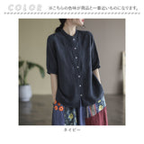 チュニック ブラウス 半袖 通販 半袖シャツ トップス シャツ シャツブラウス リネンシャツ 綿麻 春 夏 刺繍 スタンドカラー ボタン 前開き 通気性 吸湿 通勤 通学 シンプル 無地 上品