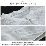 チュニック ブラウス 半袖 通販 半袖シャツ トップス シャツ シャツブラウス リネンシャツ 綿麻 春 夏 刺繍 スタンドカラー ボタン 前開き 通気性 吸湿 通勤 通学 シンプル 無地 上品