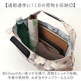 リサラーソン トート バッグ LTPA-03 通販 トートバッグ トートバック 手提げバッグ 手提げかばん レディース 大きめ LISA LARSON 通勤 通学 サブバッグ おしゃれ 大人 かわいい 可愛い