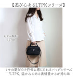 LISA LARSON リサラーソン ウォレット ショルダー LTPK-01 通販 ショルダーバッグ ショルダーバック 肩掛け 斜めかけ ななめかけ 財布 ポシェット 小さめ ミニ 小さい マチあり