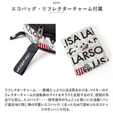 リサラーソン バッグ LISA LARSON LTPK-04 通販 リュック リュックサック デイパック バックパック レディース 大きめ 通勤 通学 大容量 A4 軽量 軽い 撥水 はっ水 背面ファスナー