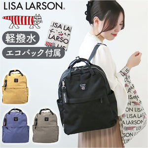 リサラーソン バッグ LISA LARSON LTPK-04 通販 リュック リュックサック デイパック バックパック レディース 大きめ 通勤 通学 大容量 A4 軽量 軽い 撥水 はっ水 背面ファスナー
