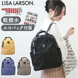 リサラーソン バッグ LISA LARSON LTPK-04 通販 リュック リュックサック デイパック バックパック レディース 大きめ 通勤 通学 大容量 A4 軽量 軽い 撥水 はっ水 背面ファスナー