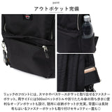リサラーソン バッグ LISA LARSON LTPK-08 通販 リュック リュックサック バックパック デイパック レディース 小さめ 通勤 通学 大容量 A4 軽量 軽い はっ水 撥水 背面ポケット
