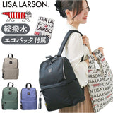 リサラーソン バッグ LISA LARSON LTPK-08 通販 リュック リュックサック バックパック デイパック レディース 小さめ 通勤 通学 大容量 A4 軽量 軽い はっ水 撥水 背面ポケット