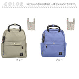 リサラーソン リュック LISA LARSON LTPK-12 通販 リュックサック バックパック デイパック レディース 小さめ おしゃれ きれいめ 軽量 軽い 通勤 通学 A4 かわいい 大人 オシャレ