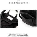 レガートラルゴ ショルダーバッグ LT-V0101 Legato Largo 通販 ショルダーバック ナイロン レディース 斜めがけ 小さめ 洗える 洗濯機 軽量 軽い リサイクル生地 A5 巾着 サブバッグ