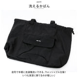 レガートラルゴ トートバッグ LT-V0102 Legato Largo 通販 トートバック トート バッグ ナイロン 大きめ 洗える 洗濯機 軽量 軽い リサイクル生地 パッカブル A4 巾着 サブバッグ