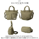 レガートラルゴ ショルダーバッグ LT-X0111 通販 Legato Largo ショルダー バッグ ショルダーバック レディース 2way トートバッグ 斜めがけ 小さめ 通勤 通学 A5 旅行 キレカジ