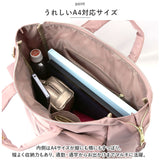 レガートラルゴ トートバッグ LT-X0112 通販 Legato Largo トート バッグ トートバック レディース 2way ショルダーバッグ 斜めがけ 大きめ 通勤 通学 A4 おしゃれ キレカジ