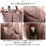 レガートラルゴ トートバッグ LT-X0112 通販 Legato Largo トート バッグ トートバック レディース 2way ショルダーバッグ 斜めがけ 大きめ 通勤 通学 A4 おしゃれ キレカジ