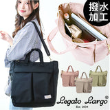 レガートラルゴ トートバッグ LT-X0112 通販 Legato Largo トート バッグ トートバック レディース 2way ショルダーバッグ 斜めがけ 大きめ 通勤 通学 A4 おしゃれ キレカジ