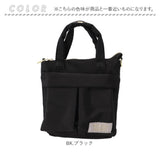 レガートラルゴ ショルダーバッグ LT-X0114 通販 Legato Largo ショルダーバック ショルダー バッグ レディース 2way ミニショルダー 斜めがけ 小さめ ミニトート 旅行 キレカジ