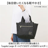 Legato Largo レガートラルゴ ショルダー 通販 ショルダーバッグ ショルダーバック ななめかけ 斜めかけ 肩掛け トートバッグ トートバック トート 手提げ バッグ ポケット たくさん 2WAY