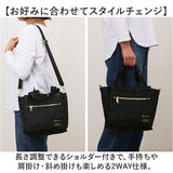 Legato Largo レガートラルゴ ショルダー 通販 ショルダーバッグ ショルダーバック ななめかけ 斜めかけ 肩掛け トートバッグ トートバック トート 手提げ バッグ ポケット たくさん 2WAY