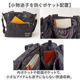 Legato Largo レガートラルゴ ショルダー 通販 ショルダーバッグ ショルダーバック ななめかけ 斜めかけ 肩掛け トートバッグ トートバック トート 手提げ バッグ ポケット たくさん 2WAY